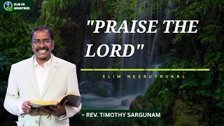 'PRAISE THE LORD' | MAY 30TH, 2026 | REV. TIMOTHY SARGUNAM | EFG MINISTRIES 'PRAISE THE LORD' | MAY 30TH, 2026 | REV. TIMOTHY SARGUNAM | EFG MINISTRIES