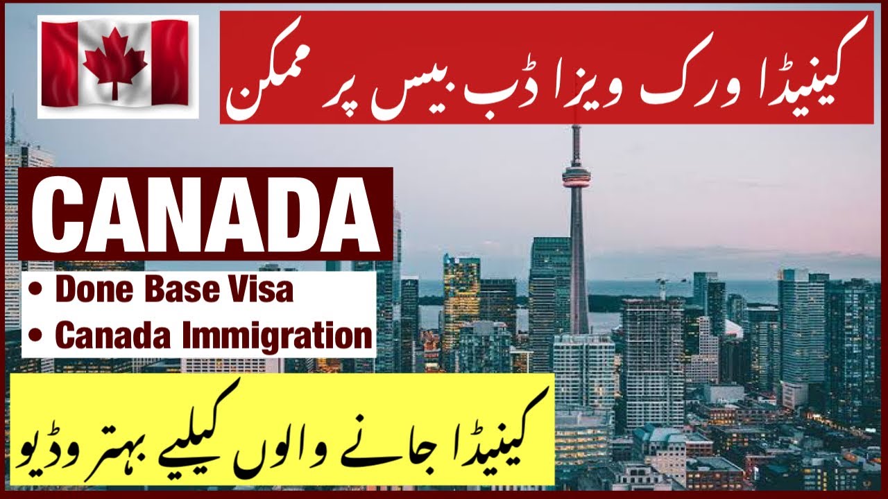 Canada Tourist Visa On Done Base Every Visa Hindi Urdu YouTube canada-tourist-visa-on-done-base-every-visa-hindi-urdu-youtube