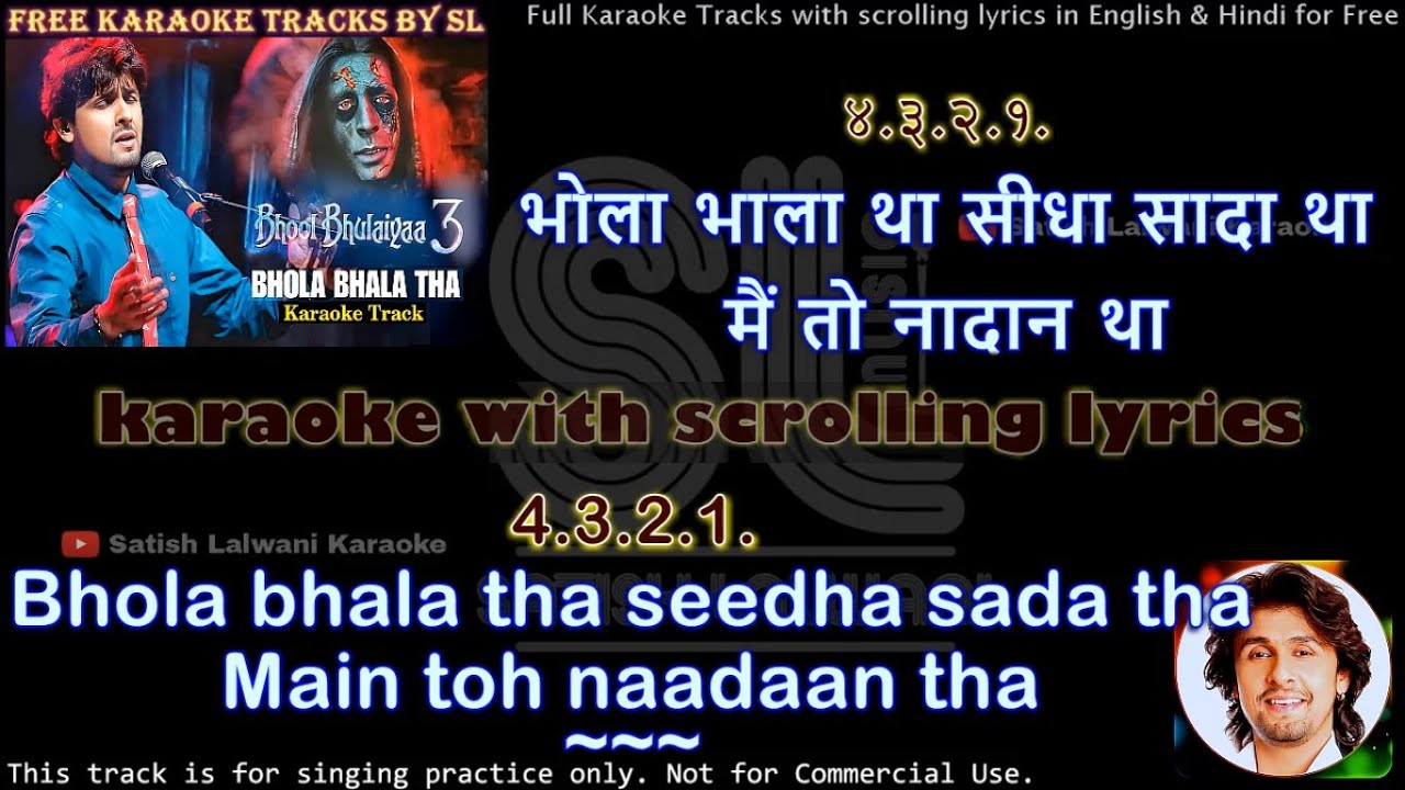 Bhola bhala tha | Mere Dholna Sun | karaoke with scrolling lyrics