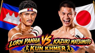 លន បញ្ញា 🇰🇭 vs 🇯🇵 Matzummoto Kazuki 12-09-2026 ប្រទេសជប៉ុន សង្វៀន K-1 WORLD MAX 2026