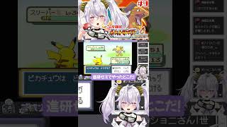 しっかり予習済み【ポケモン ファイアレッド】 #sho…