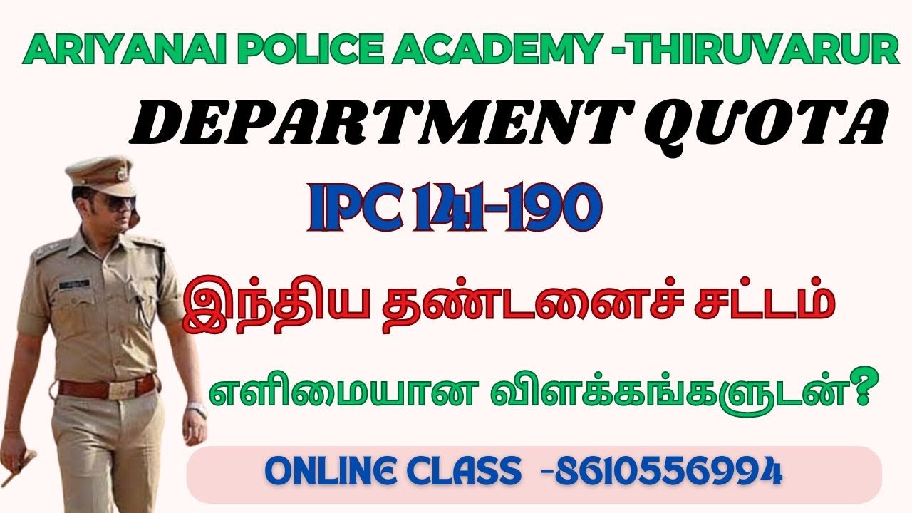 IPC 141 190 DEPARTMENT QUOTA TALUK SI 2024 IPC 141 190 LAW ipc-141-190-department-quota-taluk-si-2024-ipc-141-190-law