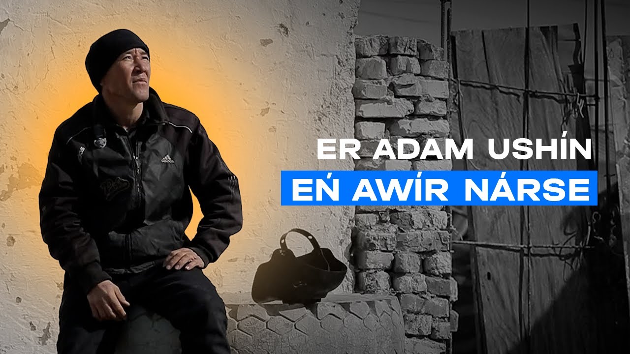 Er adam ushın eń awır nárse...