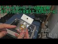 アーケードコントローラーの8方向ガイド取り付けにチャレンジ！【えん太のチャレンジ動画】