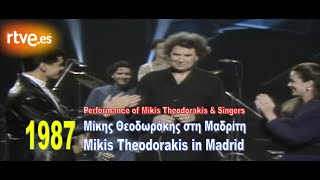 RTVE : Mikis Theodorakis in Madrid 1987 Μίκης Θεοδωράκης στη Μαδρίτη
