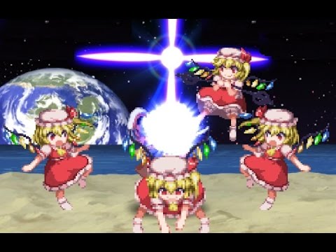 幻想少女大戦永 フランドール·スカーレット All Attack