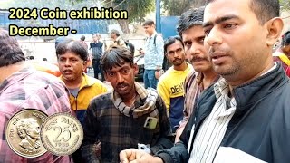 Kolkata coin exhibition 2024 December / coin buyer in Kolkata / কলকাতার কয়েন বাজার
