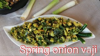 Spring onion egg fry|| peyag koli vaji