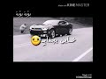 خاين يا جذاب