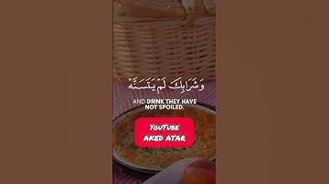 سورة البقرة الاية 259 بصوت اسلام صبحي 🤍😻