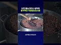 미성년자도 피해자에 포함이라고 ;; #사건 #shorts #스브스뉴스