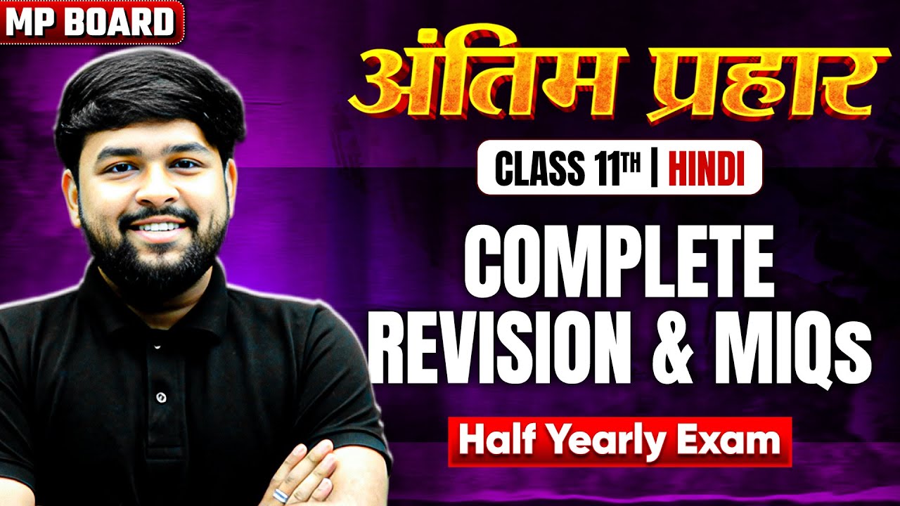 Class 11 Hindi - Maha Revision & Most Important Questions | Half Yearly 2025 | Eng & Hindi Medium