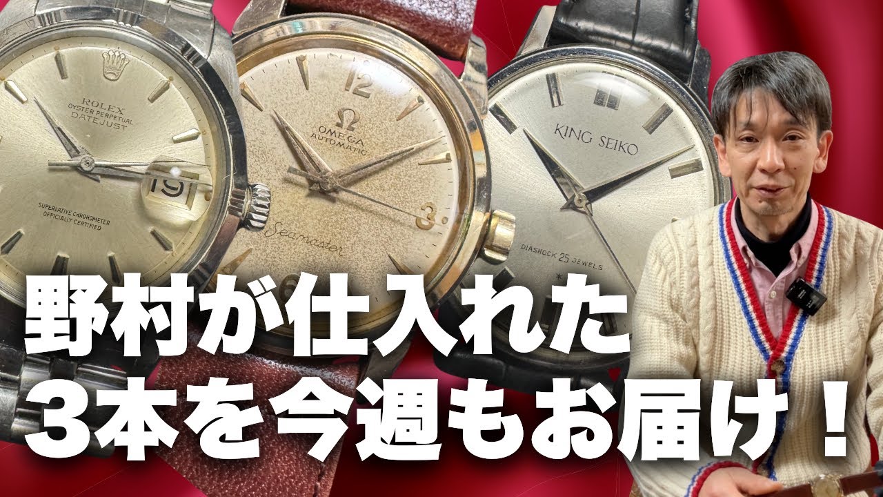 東京時計Flux モーター式時計　昭和40年代 精工舎 天測時計 ”神風” 旧日本海軍航空隊 1940年代 | VINTAGE WATCH