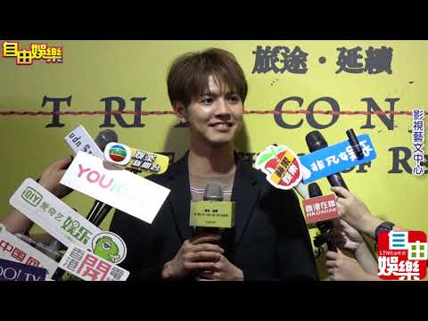 旅途Reading Show  片寄涼太