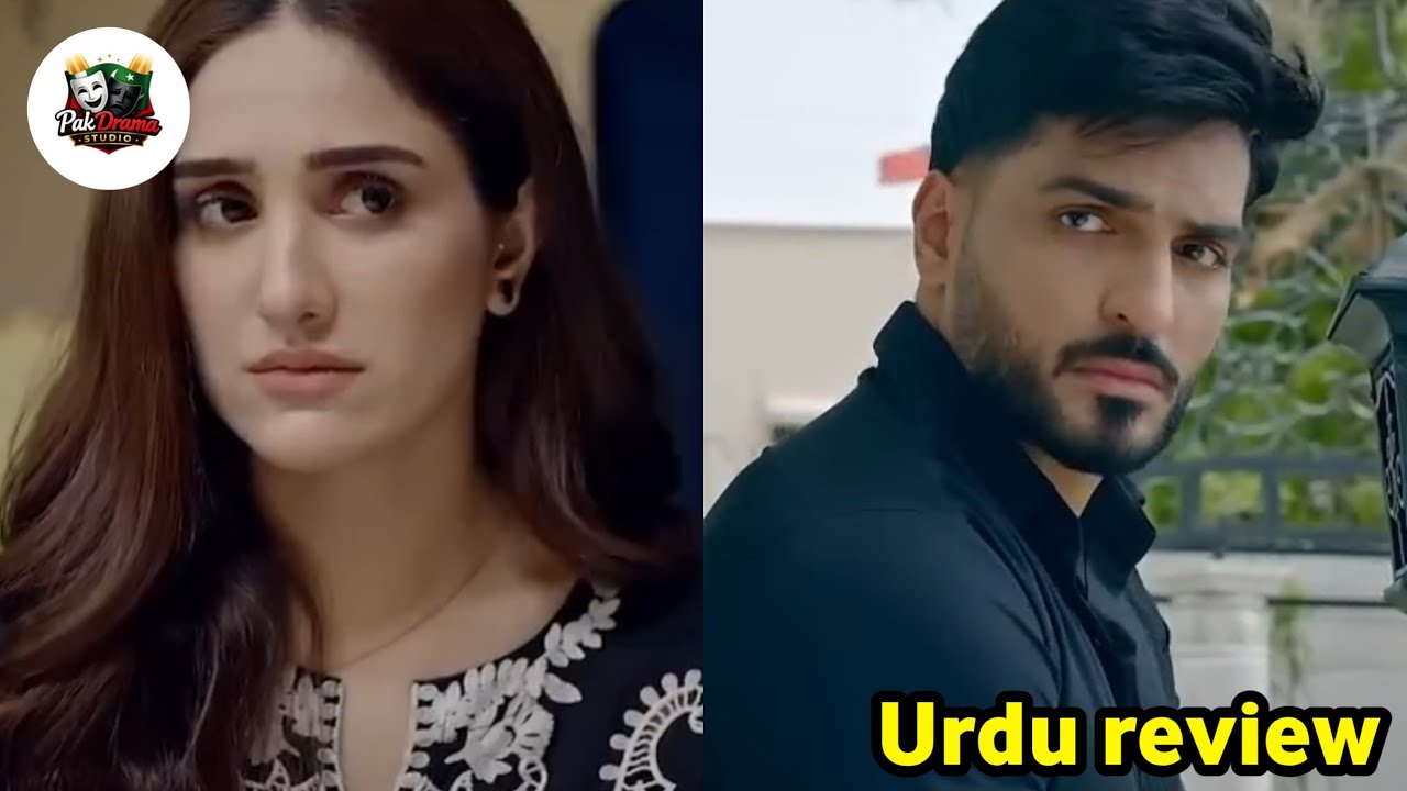 Madawa Episode 48 - Teaser Review - 25 Jan 2026 - Aiza Awan & Omer Shahzad - pak drama studio