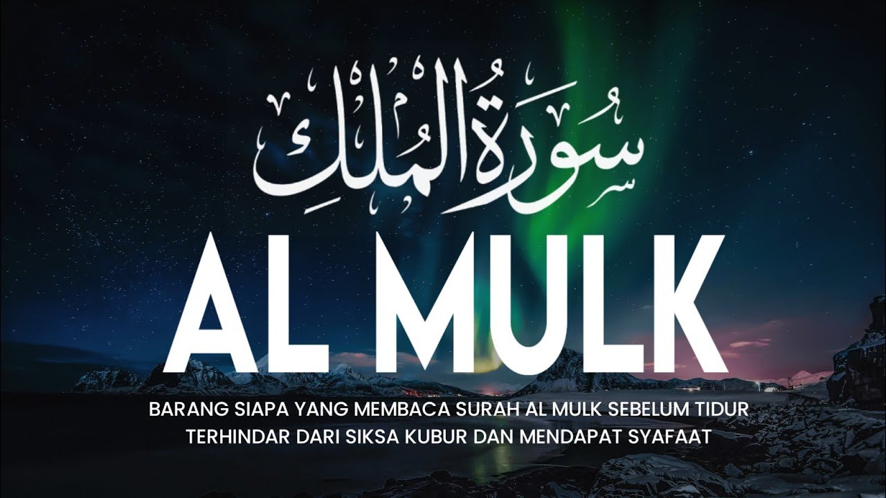 MUROTTAL MERDU SURAT AL MULK PENYEJUK HATI SURAH AL MULK FULL, TERHINDAR DARI SIKSA KUBUR