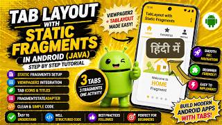 TabLayout with Static Fragments in Java Android App | Complete Tutorial | IT WALA | HINDI-हिंदी