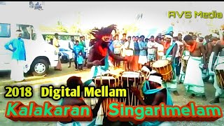 Kalakaran Singarimelam 2018 Digital Singarimelam 2018 Kalakaran Special
