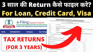 How to File 3 Years ITR at once? For Visa Applications, Bank Loan etc.