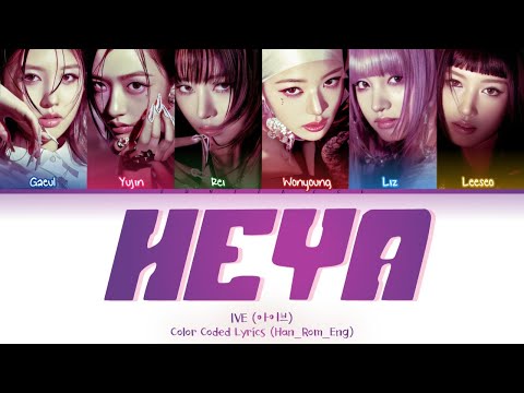 IVE (아이브) – HEYA (해야)  Lyrics [Color Coded Lyrics (Han/Rom/Eng)]
