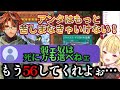ふわんだりぃずの凶悪さをトークで相殺する夕刻ロベルと自爆すら許してもらえない星川【星川サラ/夕刻ロベル/にじさんじ/切り抜き/遊戯王マスターデュエル】