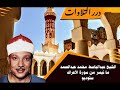 الشيخ عبدالباسط محمد عبدالصمد ما تيسر من سورة الأعراف ستوديو الشيخ عبدالباسط محمد عبدالصمد ما تيسر من سورة الأعراف ستوديو