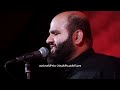 الحك يعباس الرادود الحاج حيدر السعد محرم الحرام ١٤٤٧ ٢٠٢٥ الحك يعباس الرادود الحاج حيدر السعد محرم الحرام ١٤٤٧ ٢٠٢٥