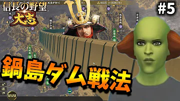信長の野望 大志 戦法 最強 信長の野望 大志 戦法 最強