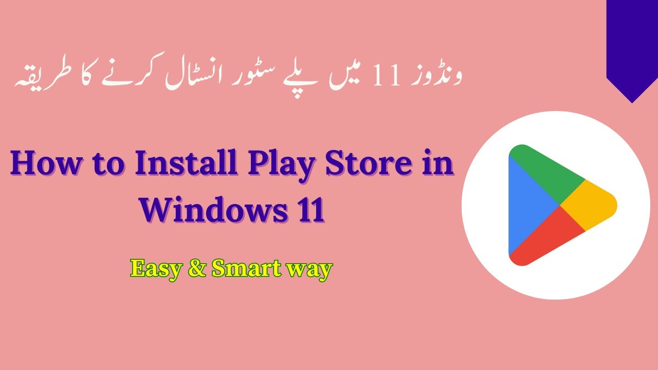 How to install Play Store in Windows 11 | Install Play Store on PC