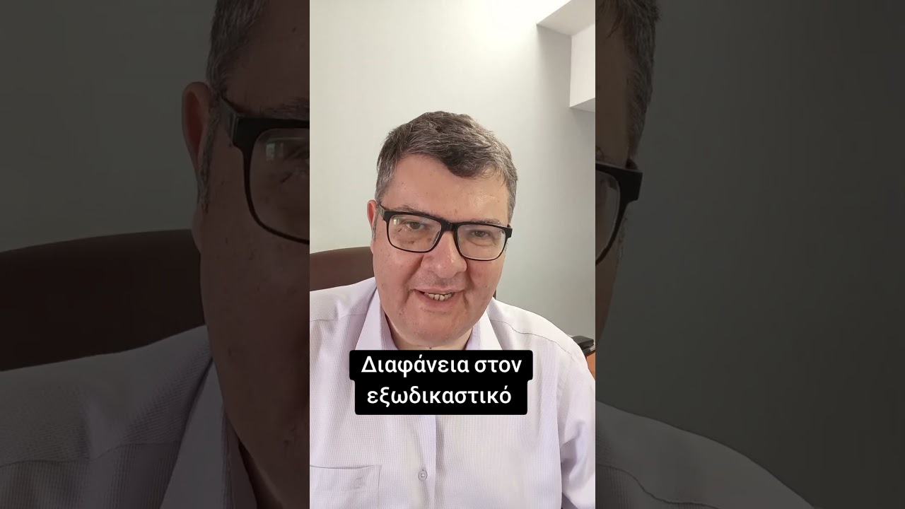 Είναι σημαντικό να λαμβάνουμε γνώση για τα αποτελέσματα του αλγορίθμου