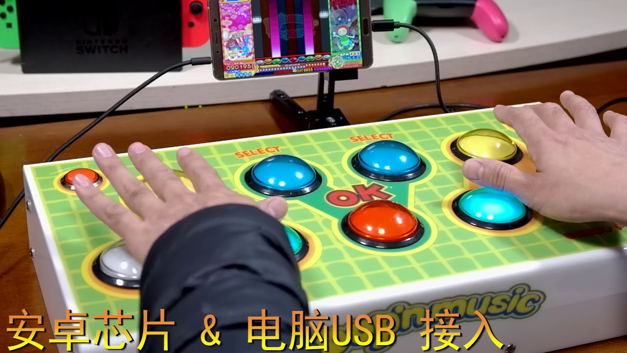新型基盤搭載で、GENBU POP'NがAndroid端末でも動作するように