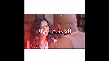 افجر حاله واتس احمد موزه وحبيبتي اللي مفيش منها 2020 