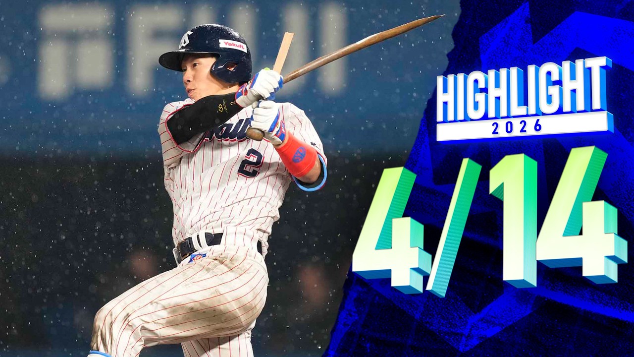 古賀 優大 | 選手・チーム | 東京ヤクルトスワローズ