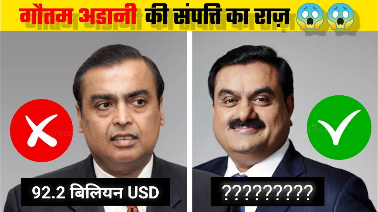 Gautam Adani ने इतना बड़ा बिजनेस अंपायर 😱|| कैसे खड़ा किया?| #1B1FACTS #Shorts