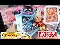 アンパンマンと一緒にコンビニ店員さんごっこ遊び 幼児向け かわいいおもちゃ SORARARATV