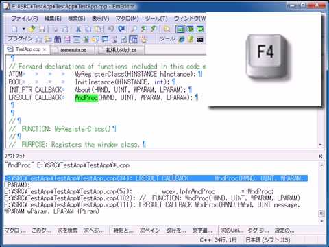 EmEditor テキスト エディタ - さらに追加された機能