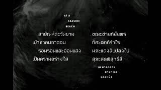Greycliff Thai CF Font screenshot 2