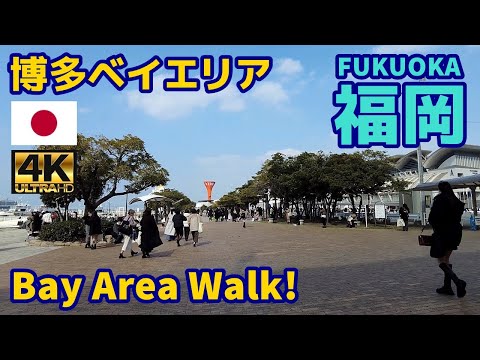 [4K]【福岡博多街歩き／Fukuoka Walking Tour】69 呉服町駅～博多ベイエリア｜Hakata Bay Area｜Japan｜九州｜福岡県福岡市博多区｜旅行｜観光