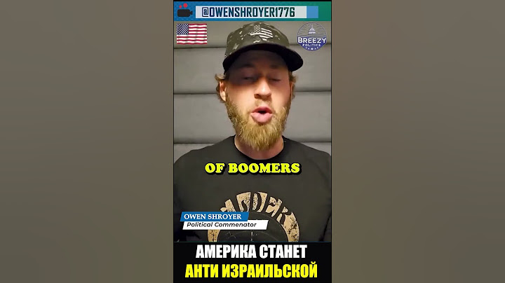 Разнос по фактам!🔥👍🏻 #палестина #израиль #политика #сша #великобритания