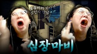 [피어스 투 패텀] 밥 먹다가 "심장마비" 걸릴 뻔한 썰 푼다 ㅋㅋㅋㅋㅋ