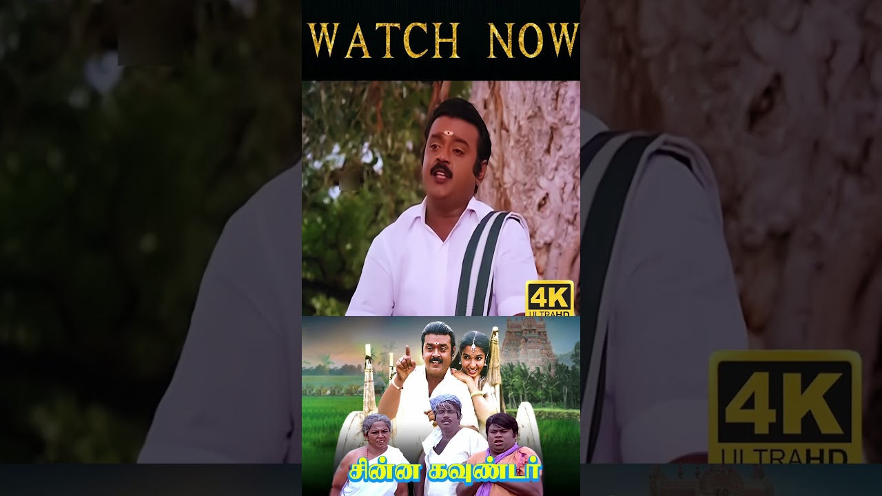 பசு பால் கொடுக்குங்கிறதுக்காக கொம்புல கரந்தா பால் வராது,மடியிலதான் கரக்கன்னும்