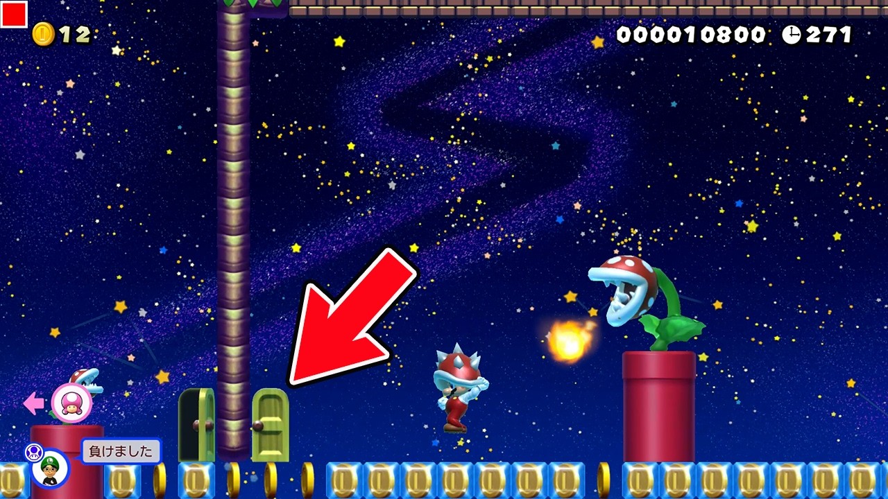 足場を溶かす！【マリオメーカー2 みんなでバトル】