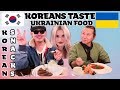 KOREANS TASTE UKRAINIAN FOOD | I TASTE KOREAN SNACKS