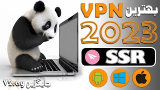 how to install vpn server ssr . Create your own private vpn server. shadowsocksrr screenshot 4