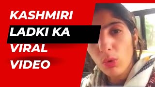 Kashmiri Girl Ka Viral Video:Police InAction:Ladki Ko Ladkay Kay Hawalay Kiya Gaya