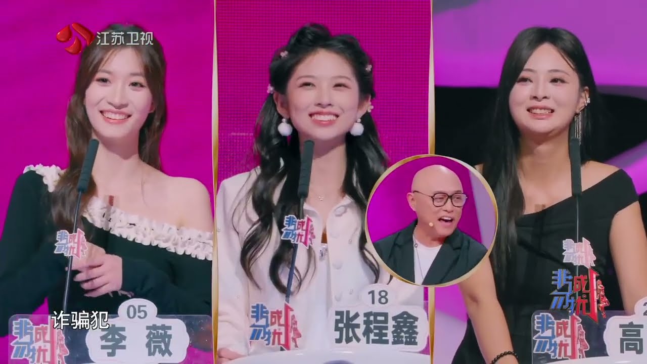 非诚勿扰 完整版 你在爱情里有“情感导师”吗？探讨喜欢与爱的感情浓度 20251122