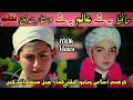 Hafiz Ba She Alim Ba She Deoband Pa Madarsa Ka Pashto HD Hukoli Nazam Khatmul Quran Nazam 2023 Hafiz Ba She Alim Ba She Deoband Pa Madarsa Ka Pashto HD Hukoli Nazam Khatmul Quran Nazam 2023