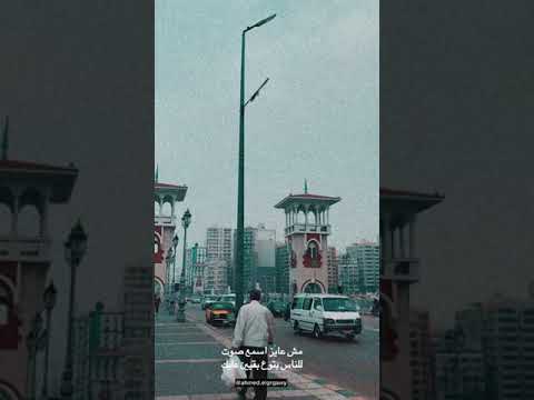 طفي النور ياعم مش عايز اشوف بشر