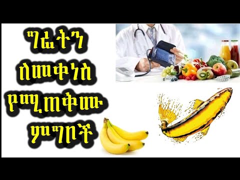 ቪዲዮ: በፍጥነት እያደገ ያለው ደም ቀይ ሎቤሊያ