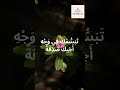 Smiling is Charity | Islamic Quote in Urdu, Arabic & English